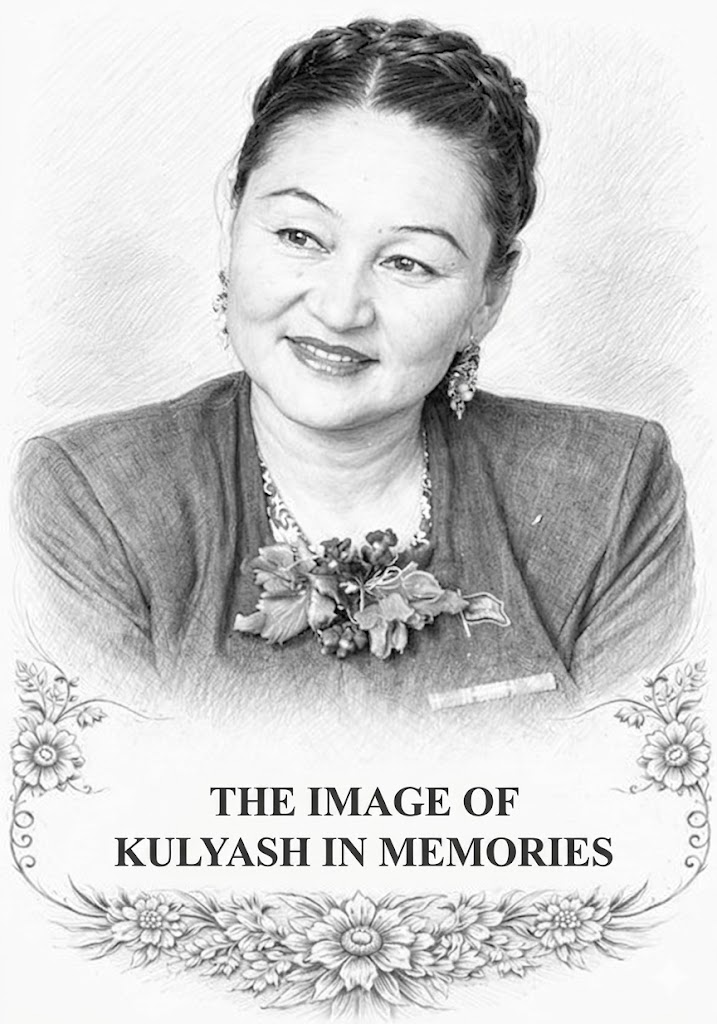 Естеліктер